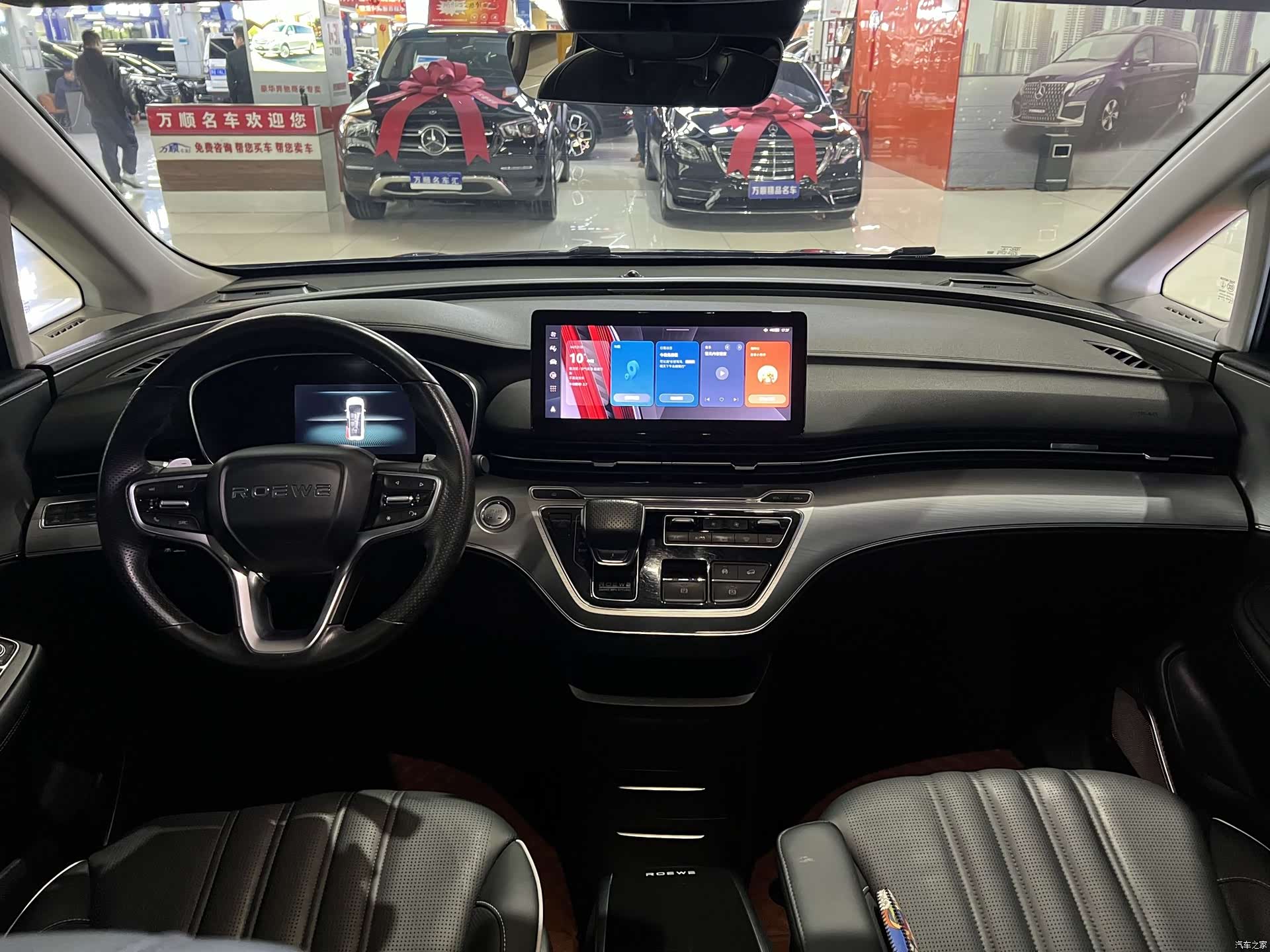 Roewe iMAX8, 2021 15