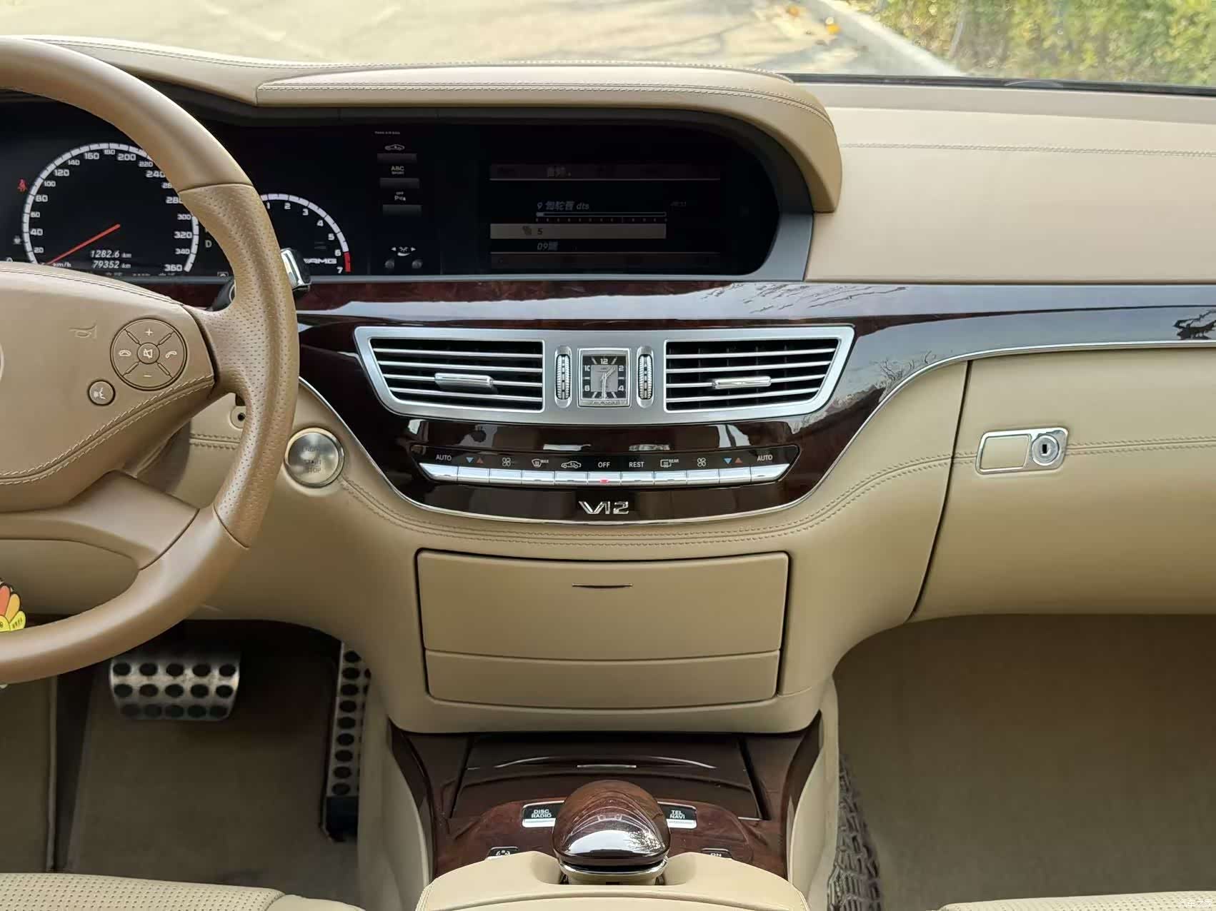 Mercedes-Benz S-Class, 2015 12