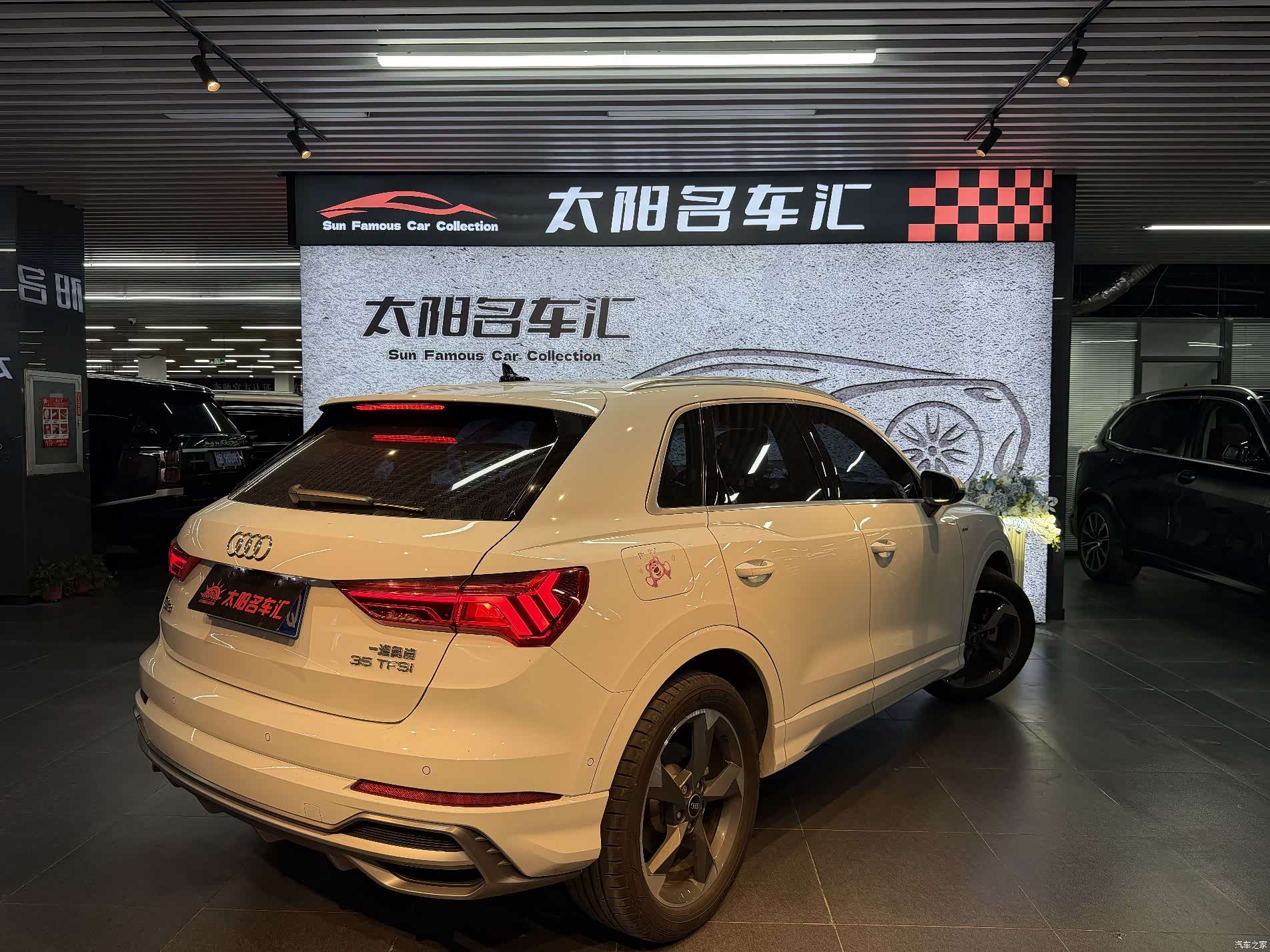 Audi Q3, 2023 15