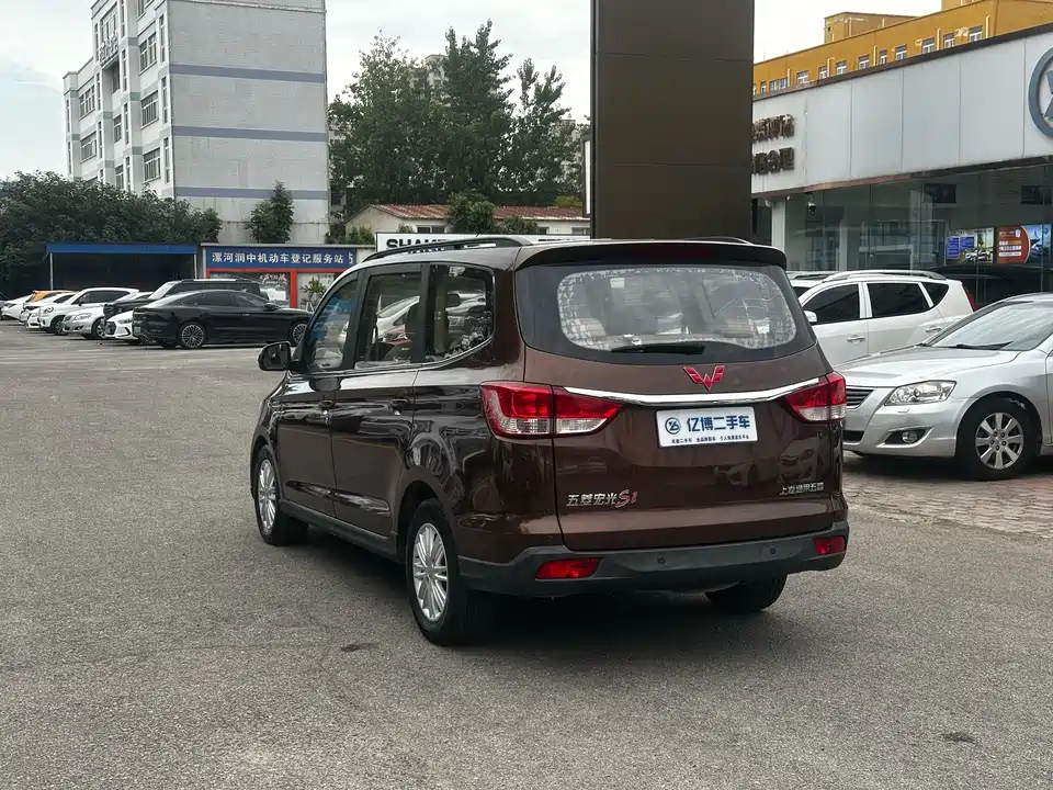 Wuling Wuling Hongguang