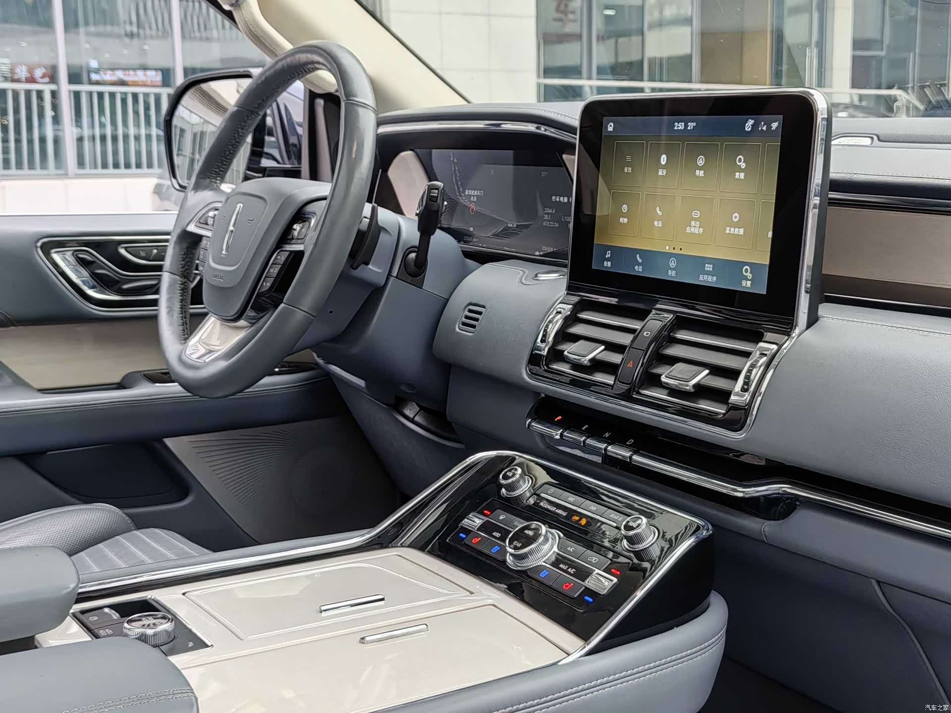 Lincoln Navigator, 2021 22