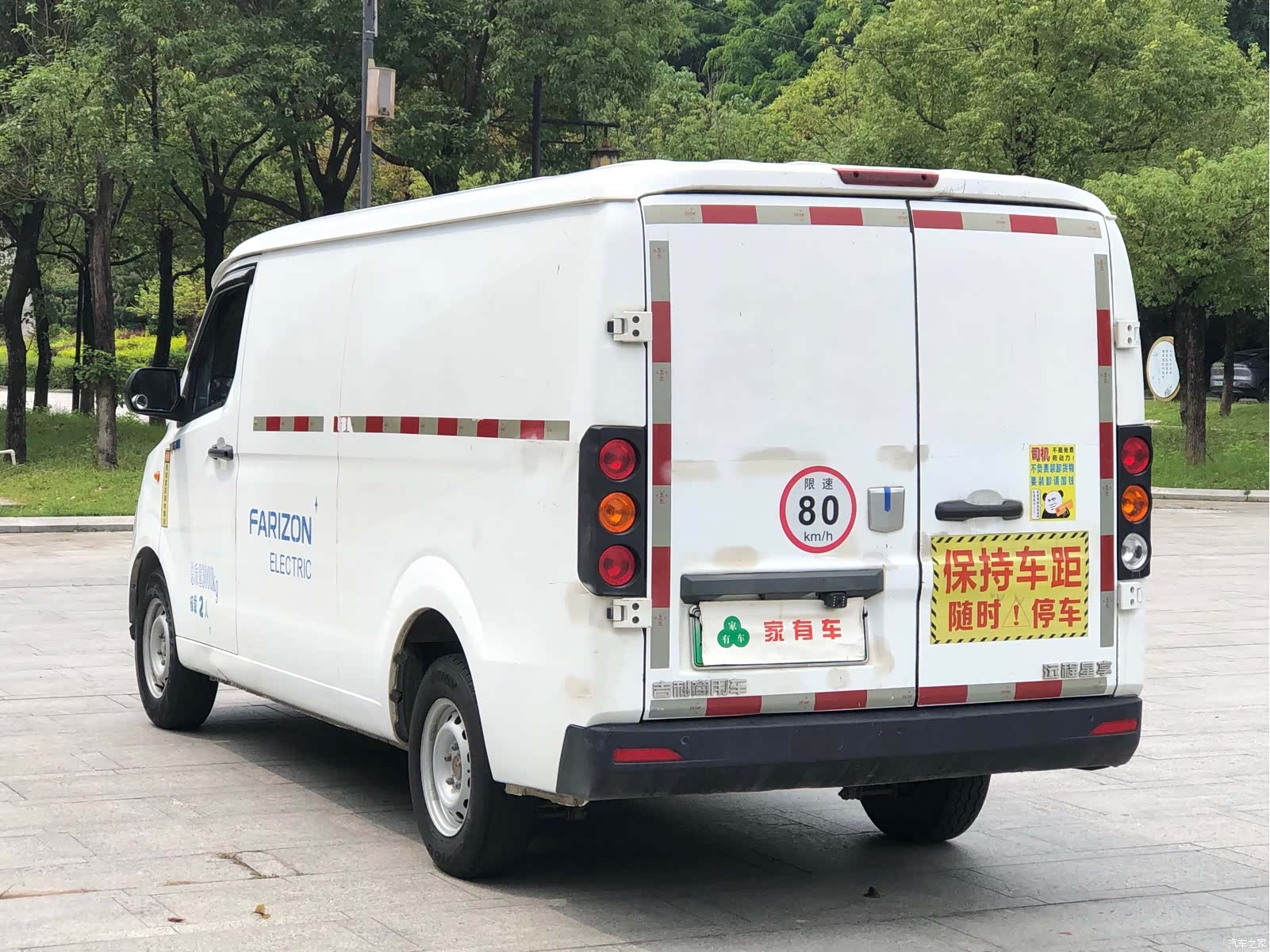 Geely V6E, 2022 14