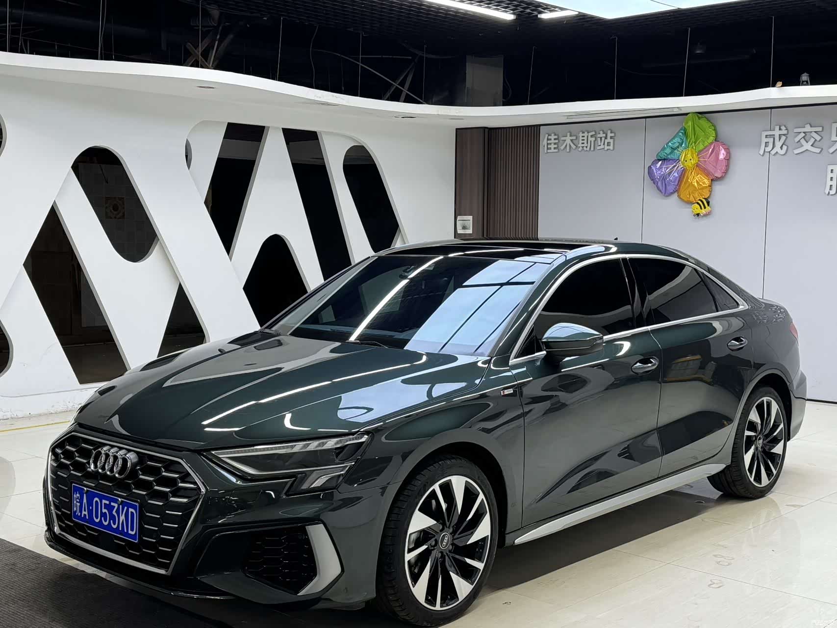 Audi A3, 2023 1