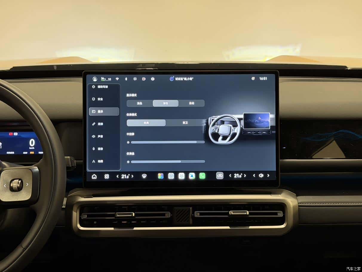Chery X3L, 2025 9
