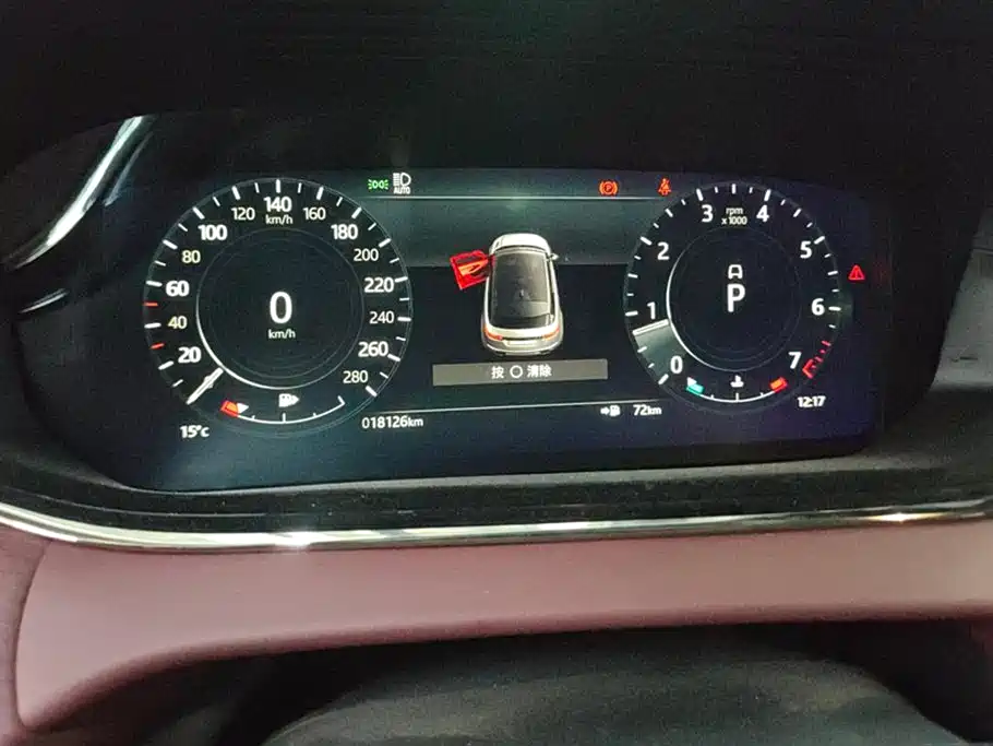 Land Rover Range Rover Aurora