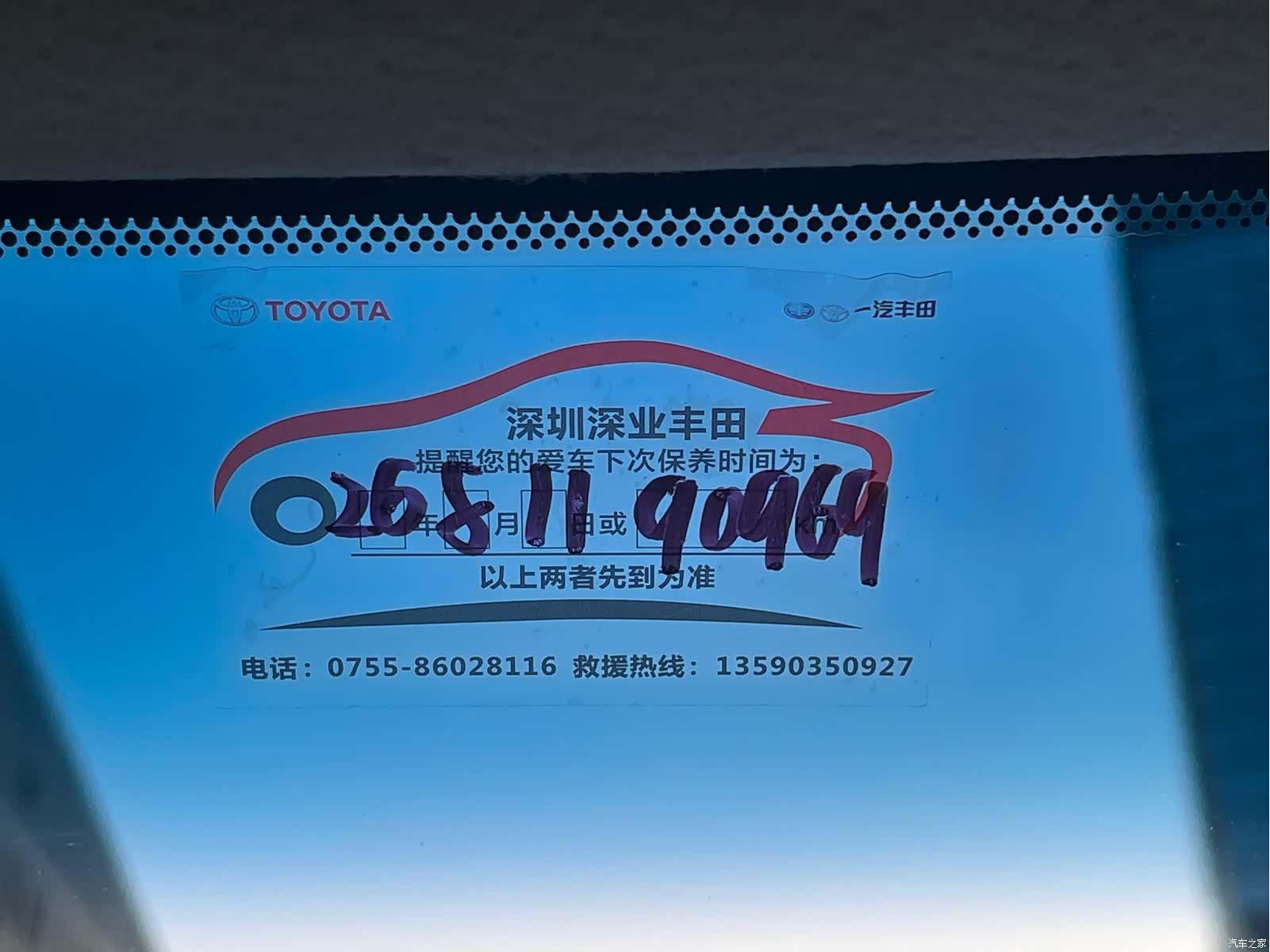 Toyota Prado, 2018 24