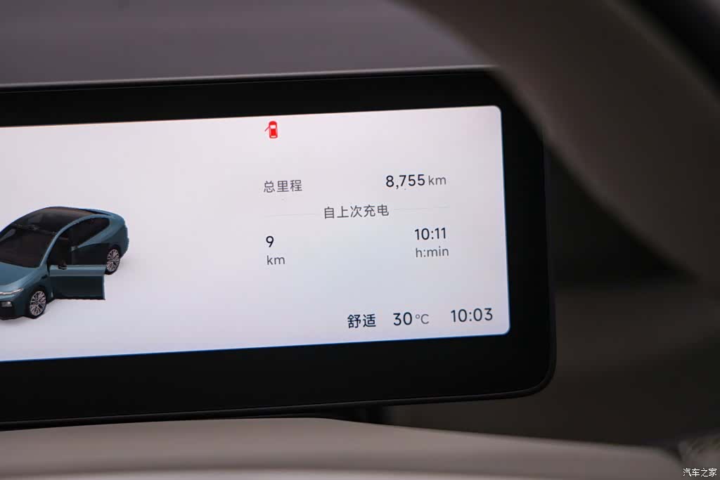 Leapmotor B01, 2025 19