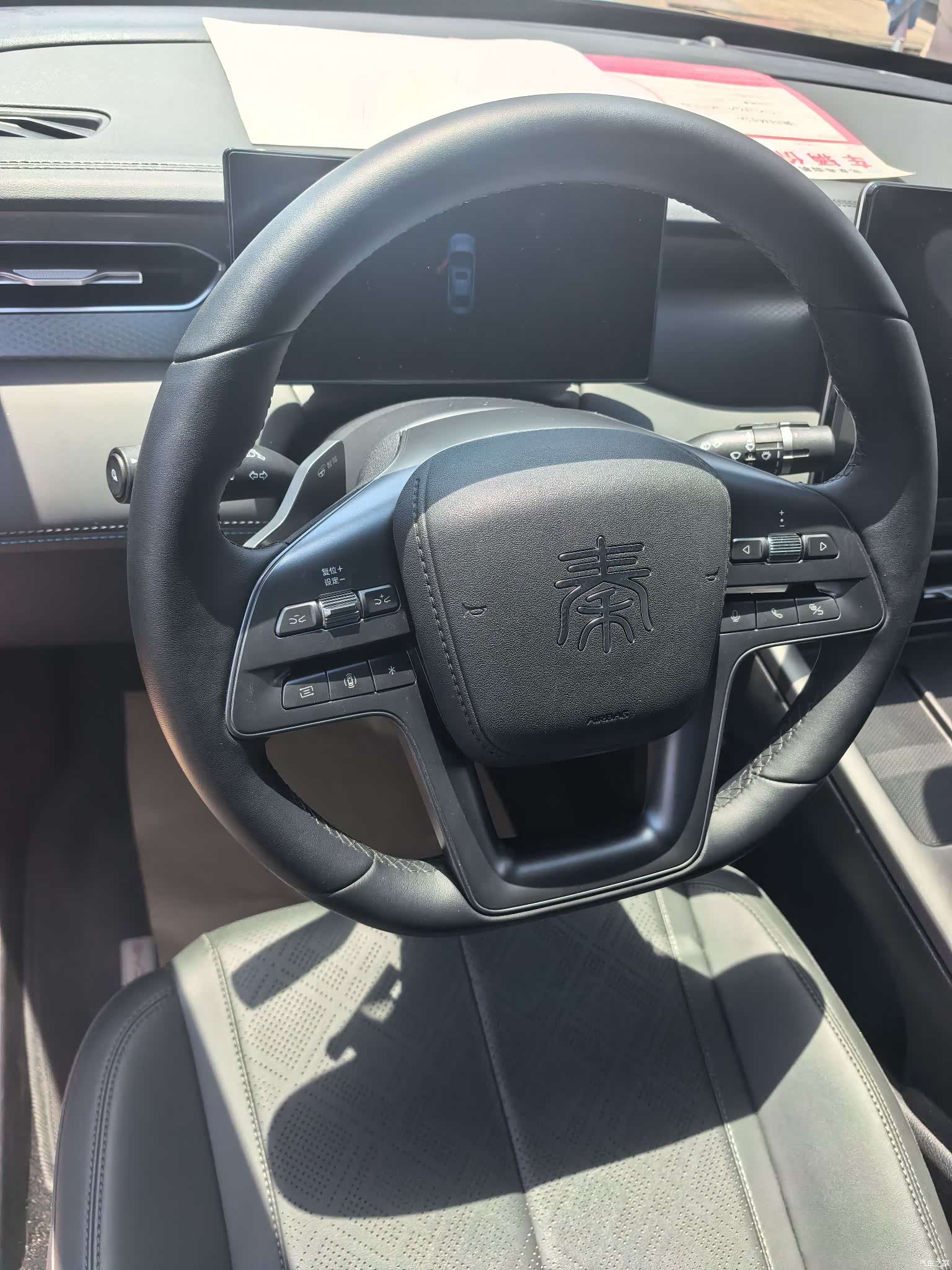 BYD Qin, 2025 8