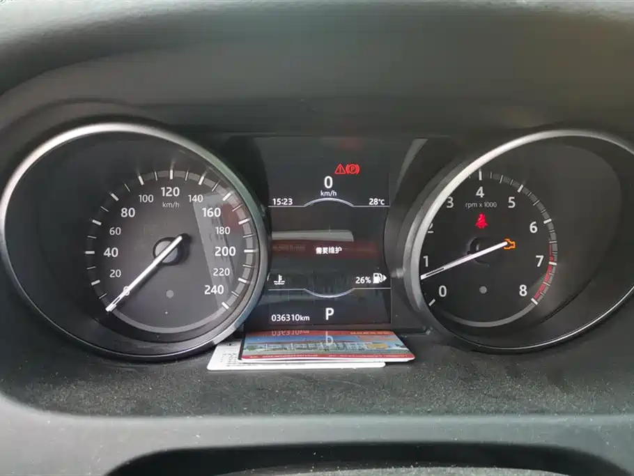 Land Rover Discover Shenxing