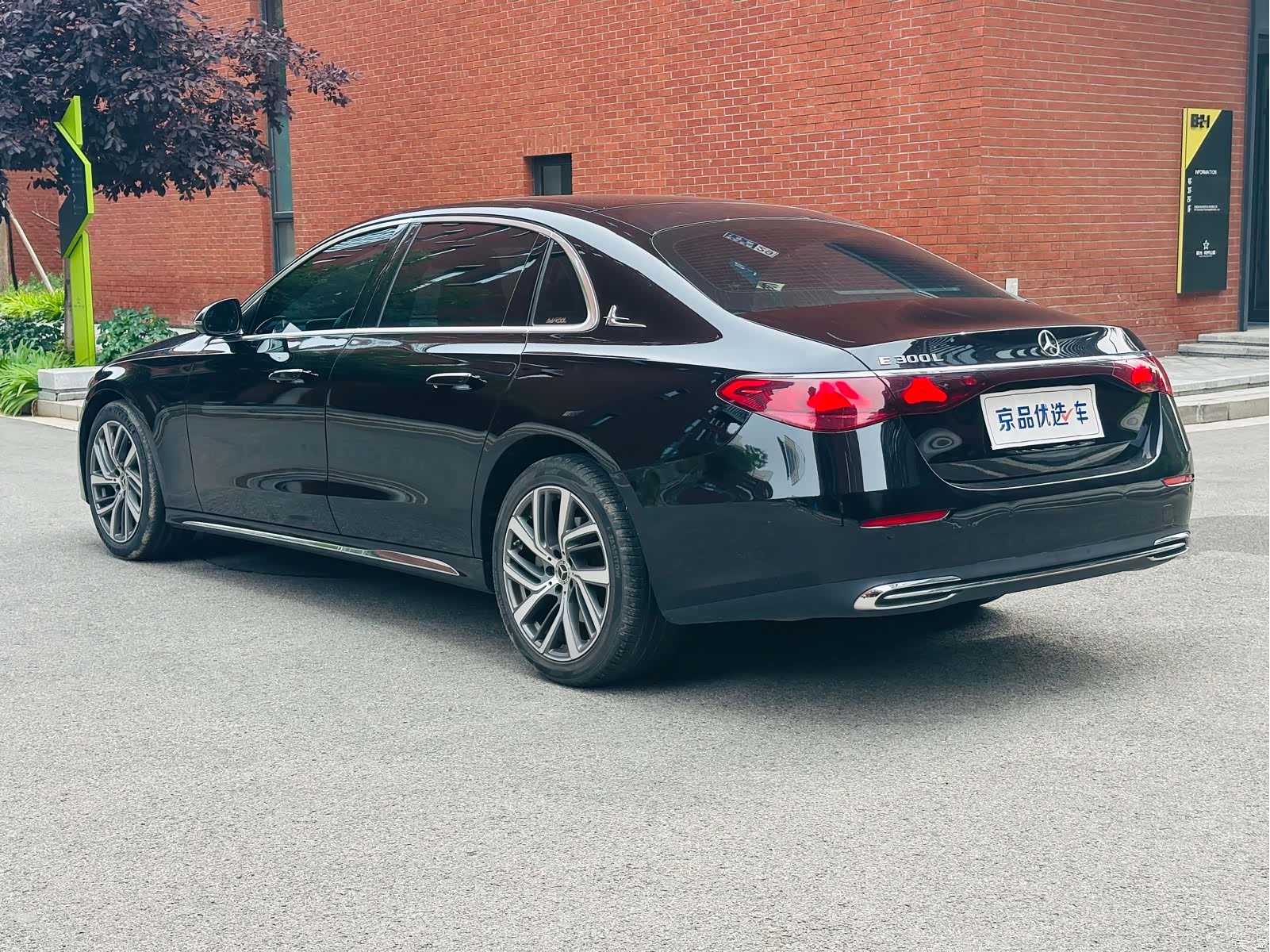 Mercedes-Benz E-Class, 2024 7