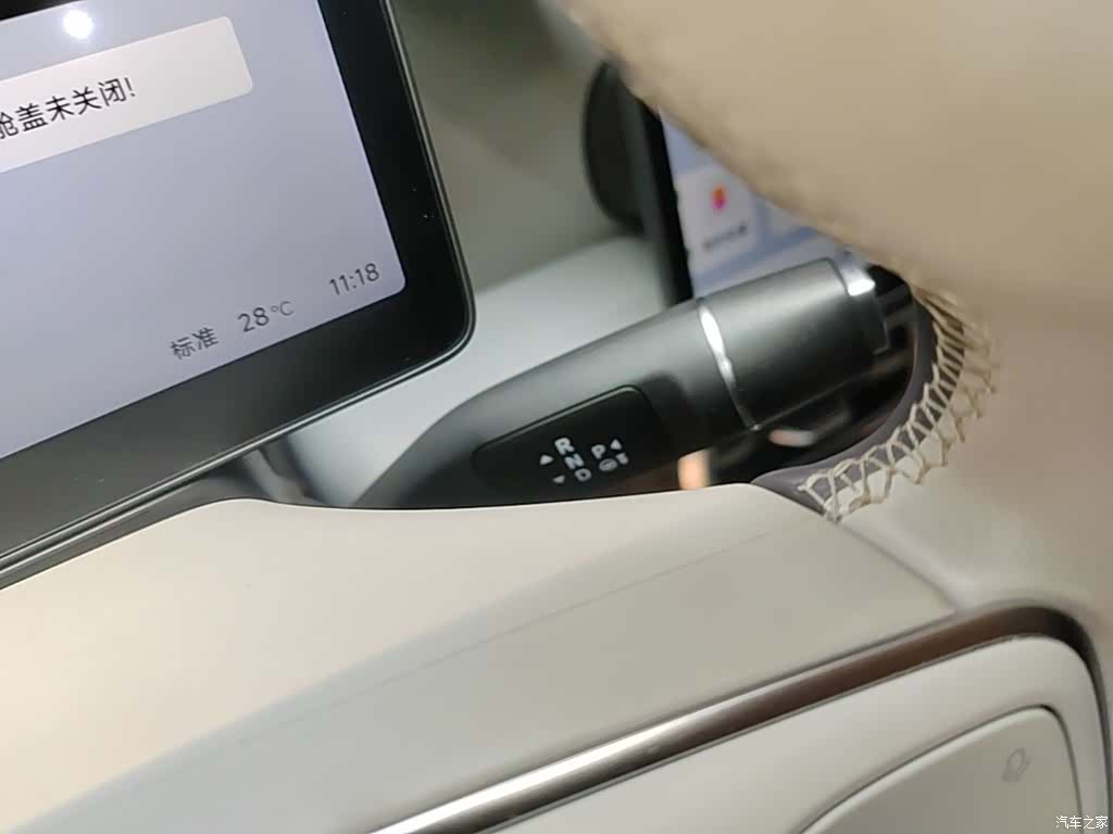Leapmotor B01, 2025 14