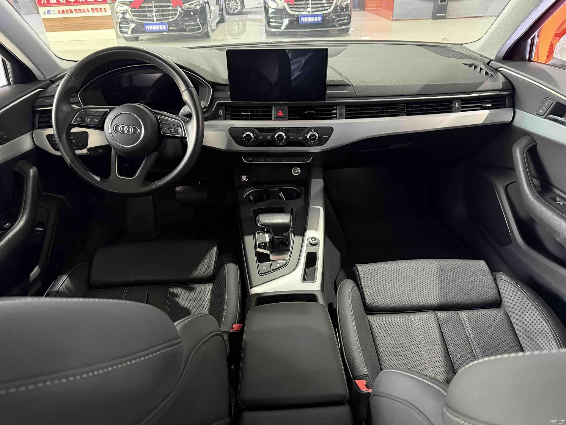 Audi A4L, 2023 17