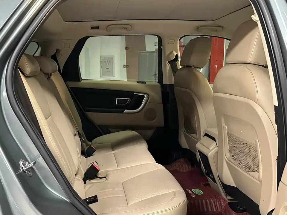 Land Rover Discover Shenxing