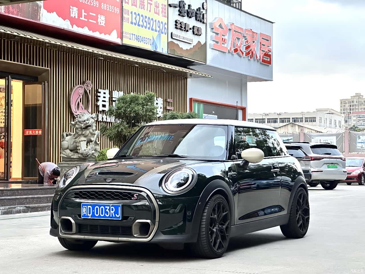 Mini Cooper, 2022 1