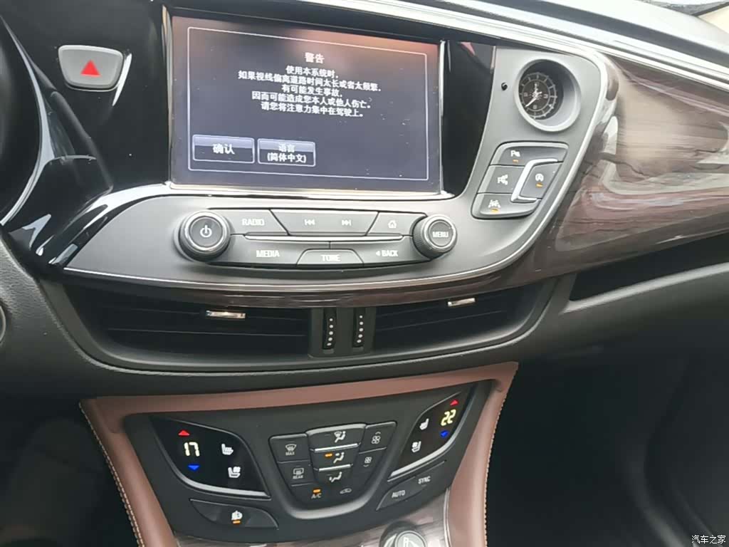 Buick Envision Plus, 2017 13