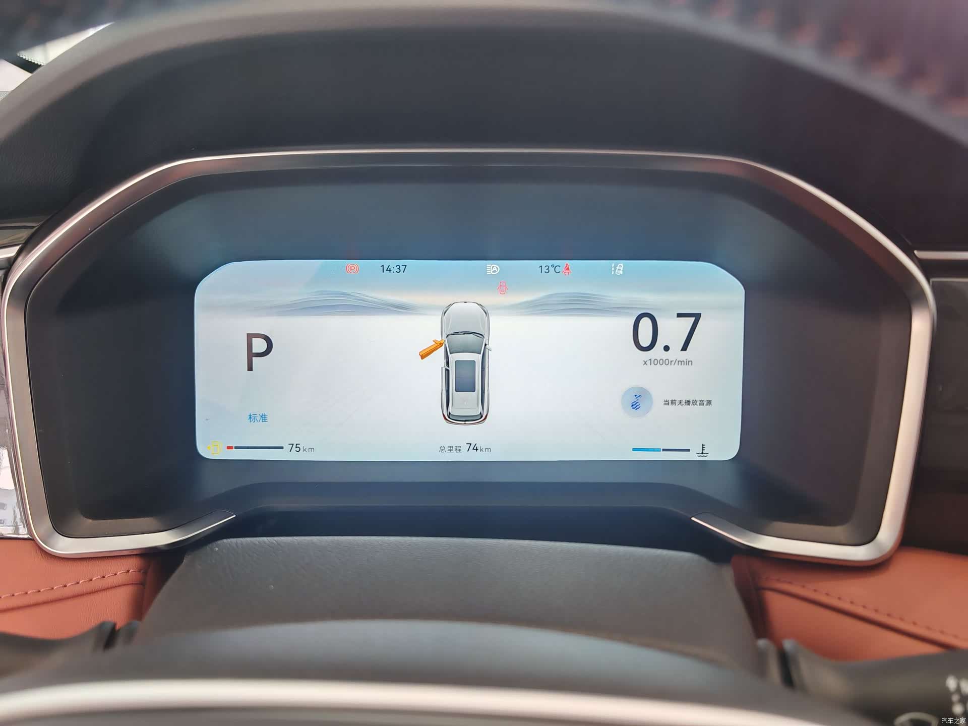Changan CS75, 2025 4