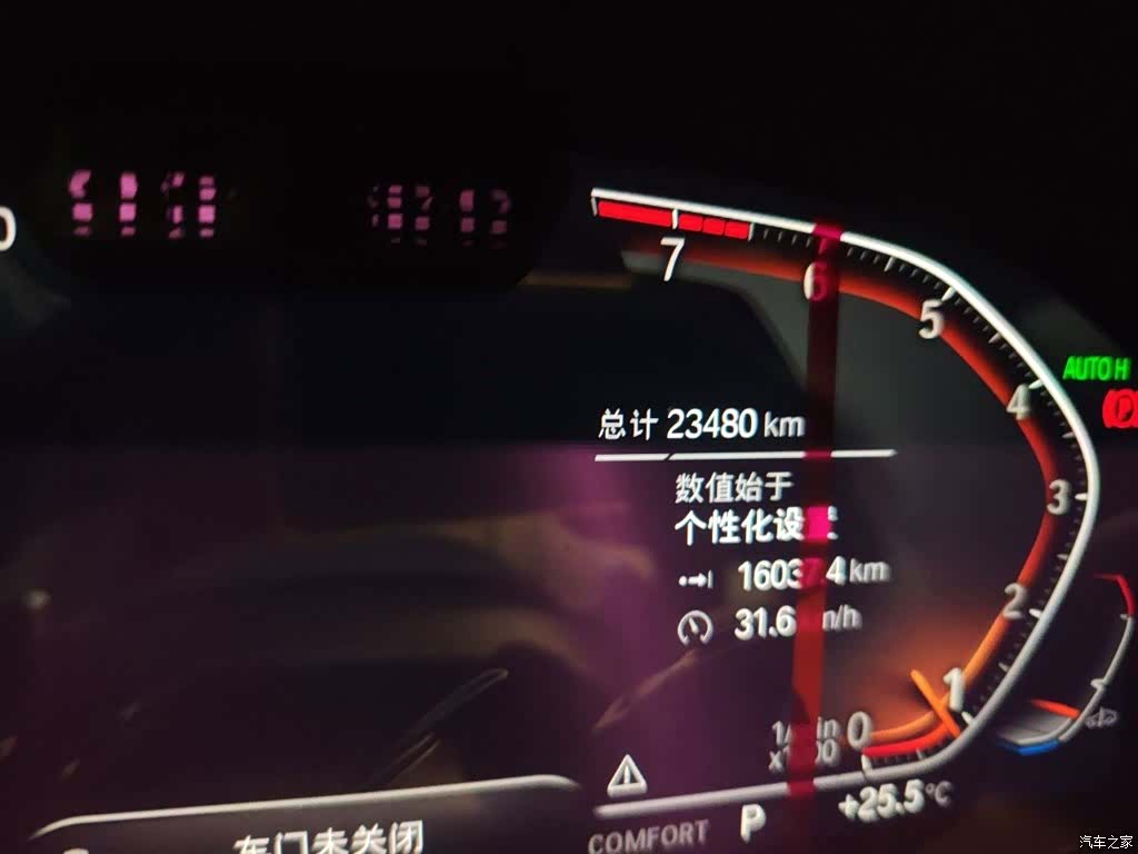 BMW X3, 2022 13