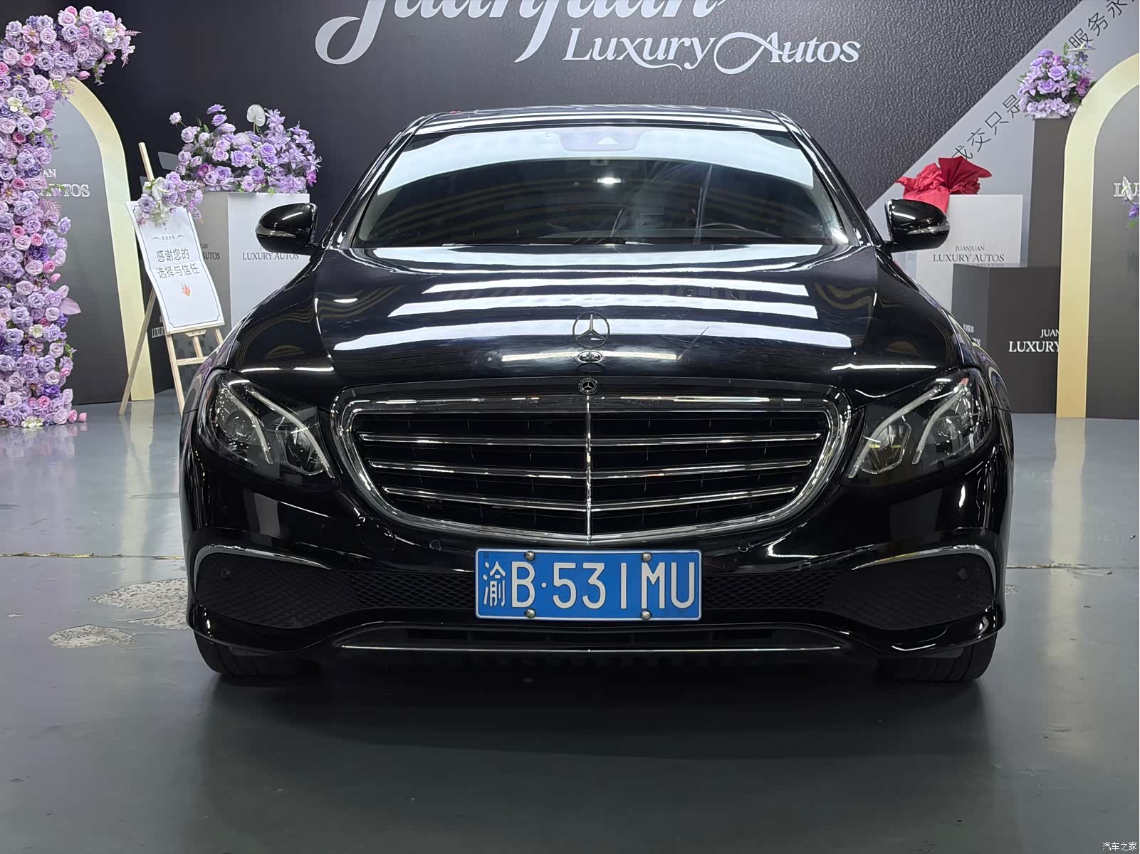 Mercedes-Benz E-Class, 2017 2