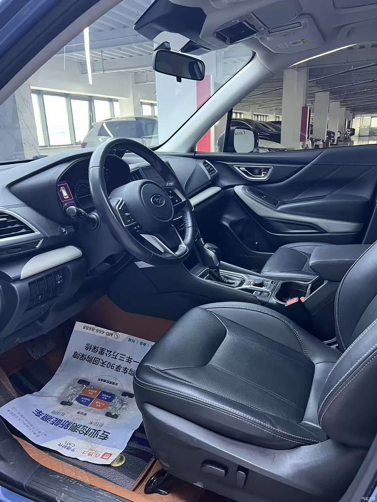 Subaru Forester, 2022 7
