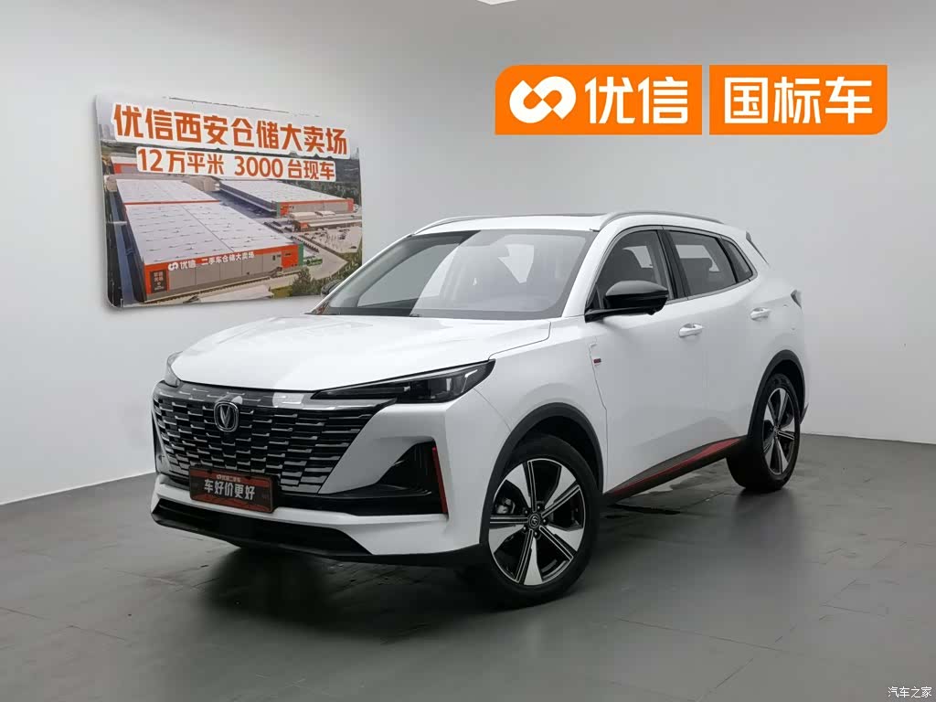 Changan CS55, 2022 1