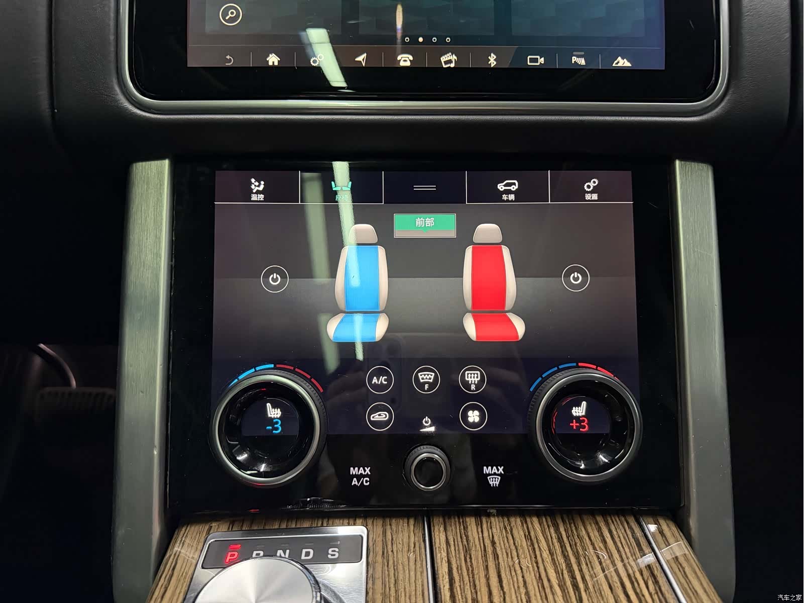 Land Rover Range Rover, 2018 16