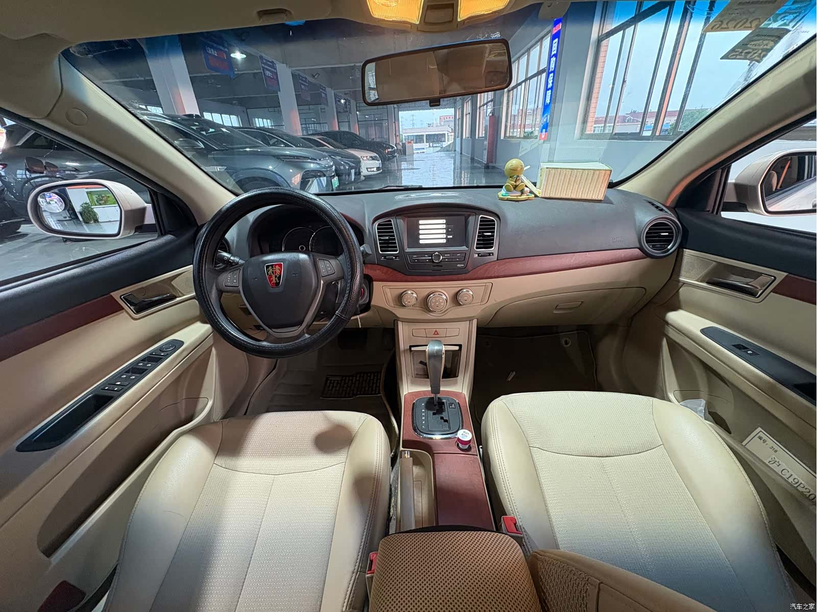 Roewe 350, 2013 7