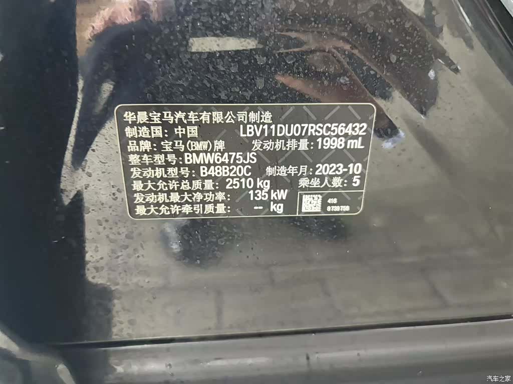 BMW X3, 2024 6