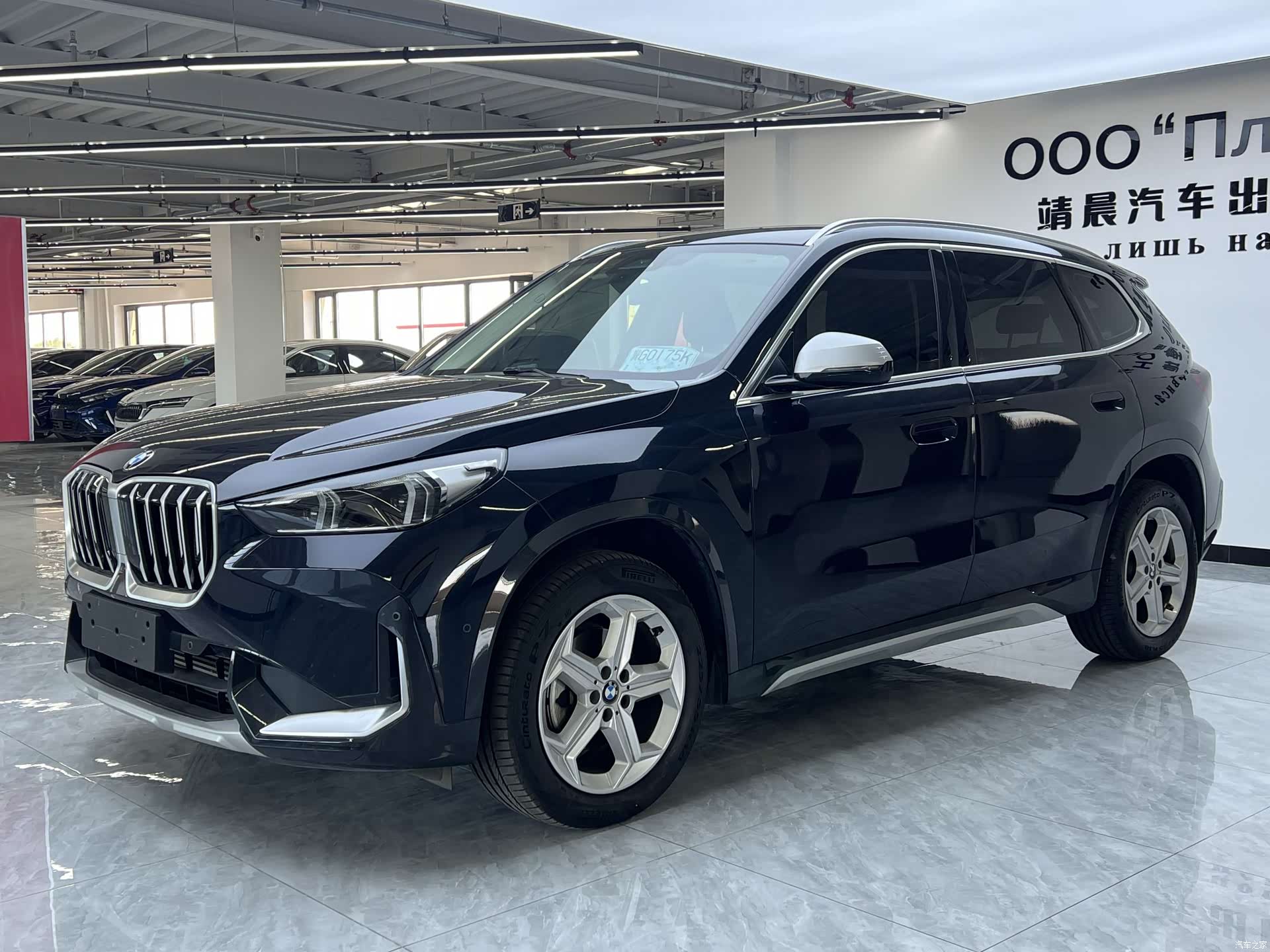 BMW X1, 2023 2