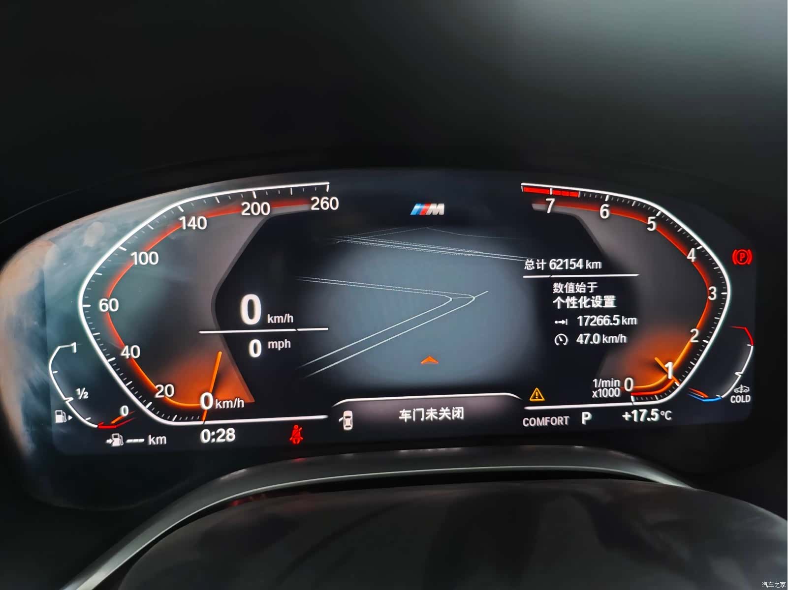 BMW 7 Series, 2022 11