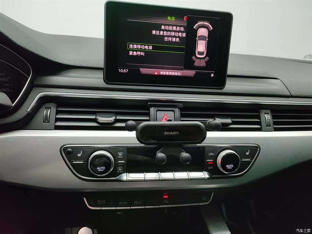 Audi A5, 2020 23