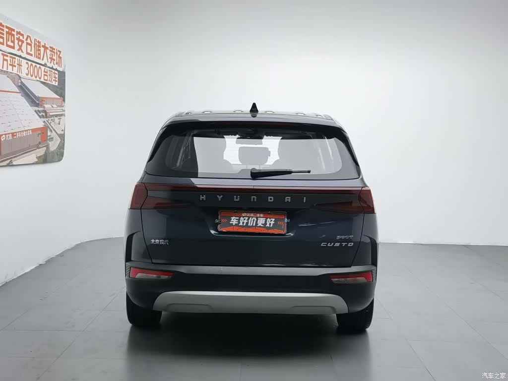 Hyundai Custo, 2022 4