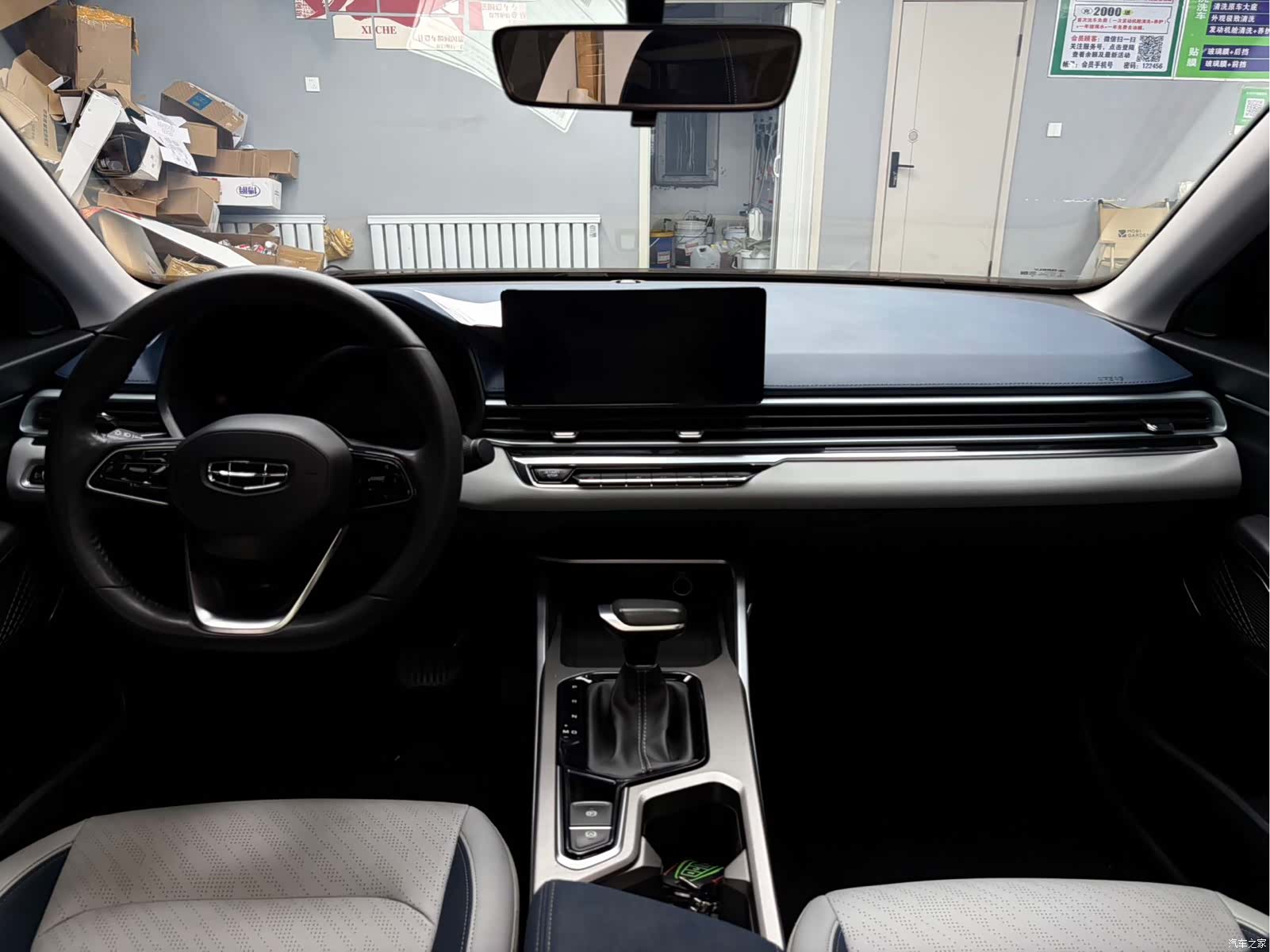 Geely Emgrand, 2022 11