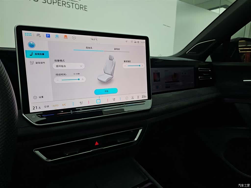 Volkswagen Tiguan L, 2024 11