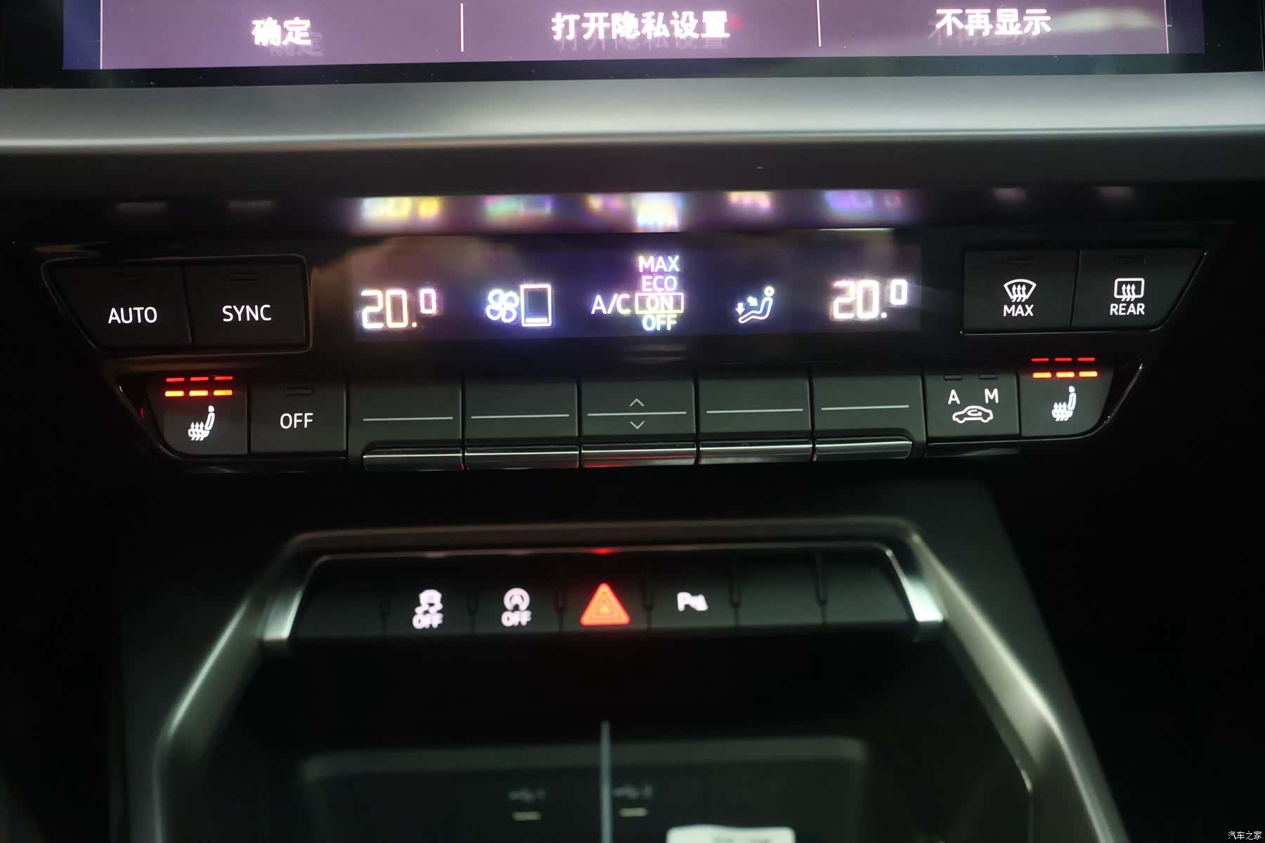Audi A3, 2023 12