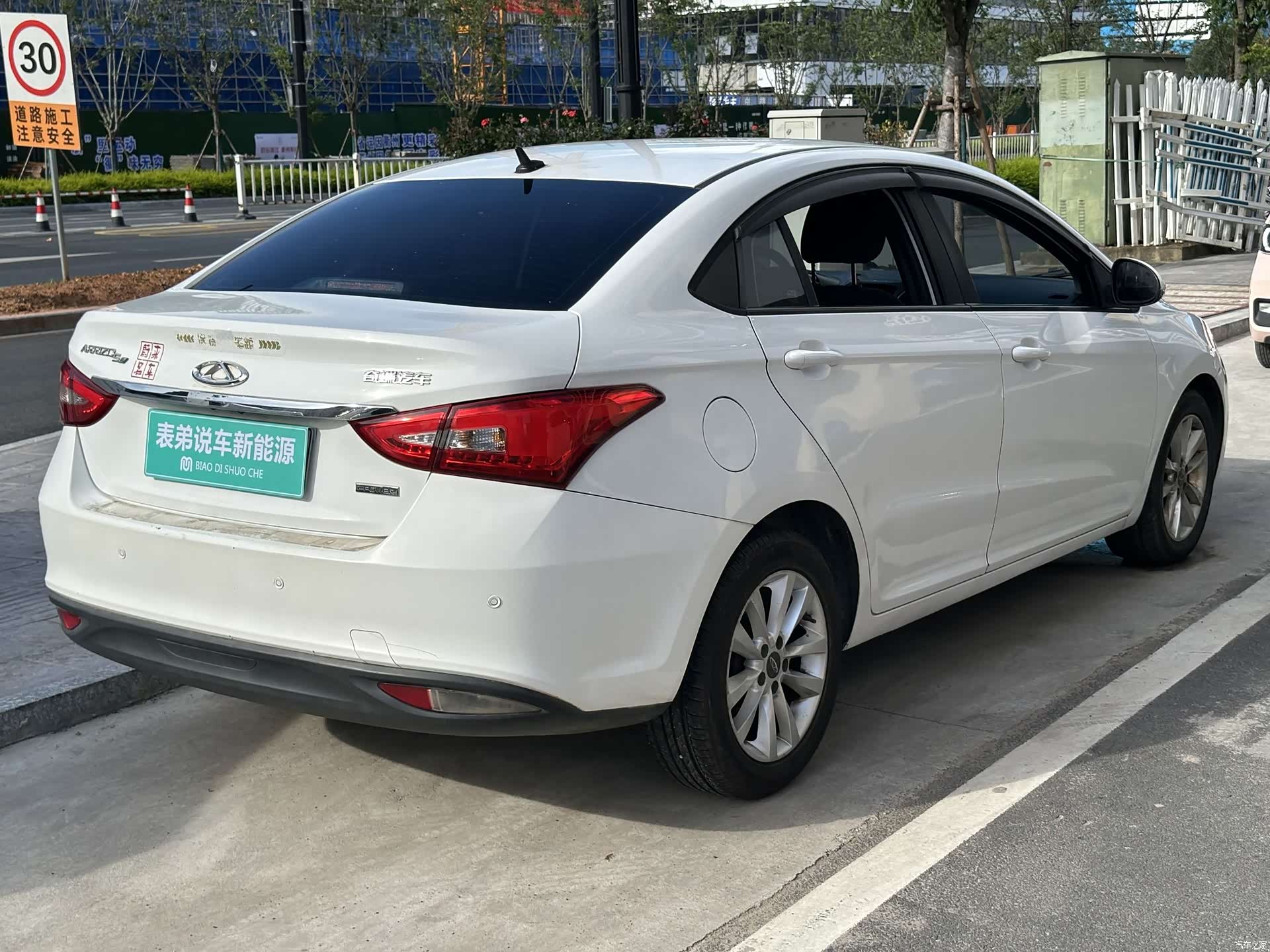 Chery 5e, 2018 4