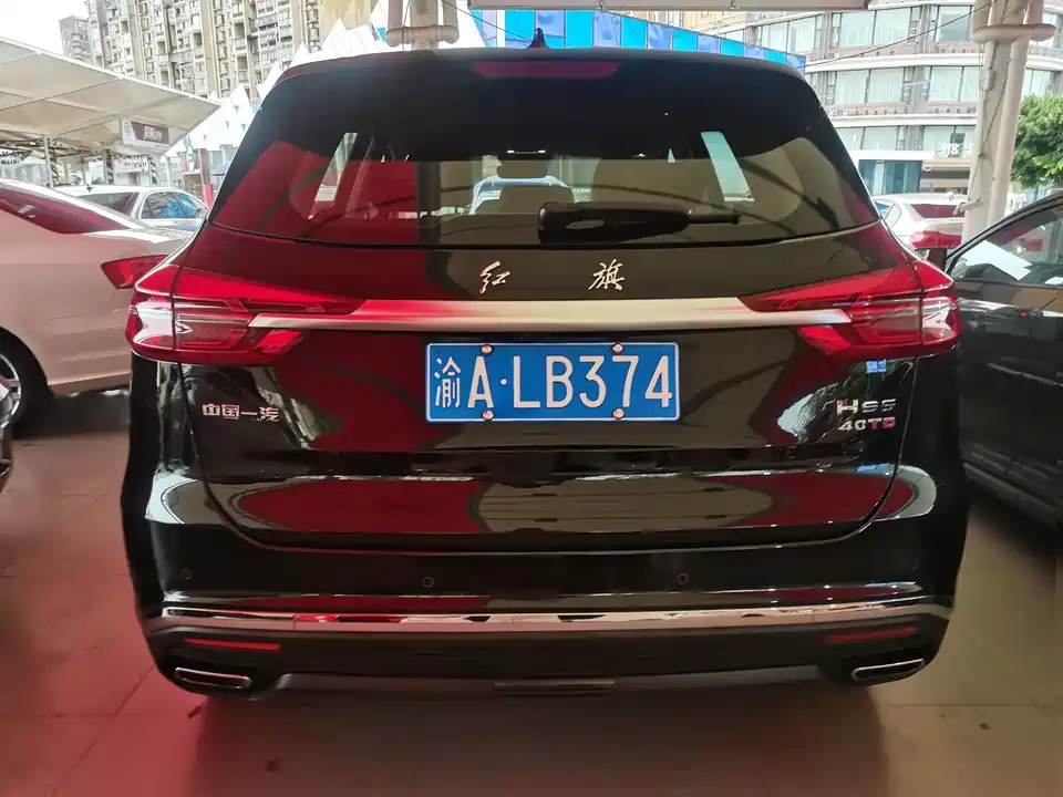 Hongqi HS5