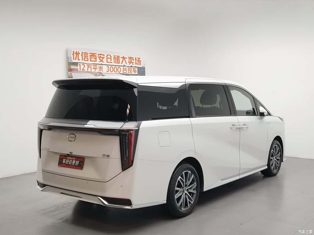 Trumpchi M8, 2024 2