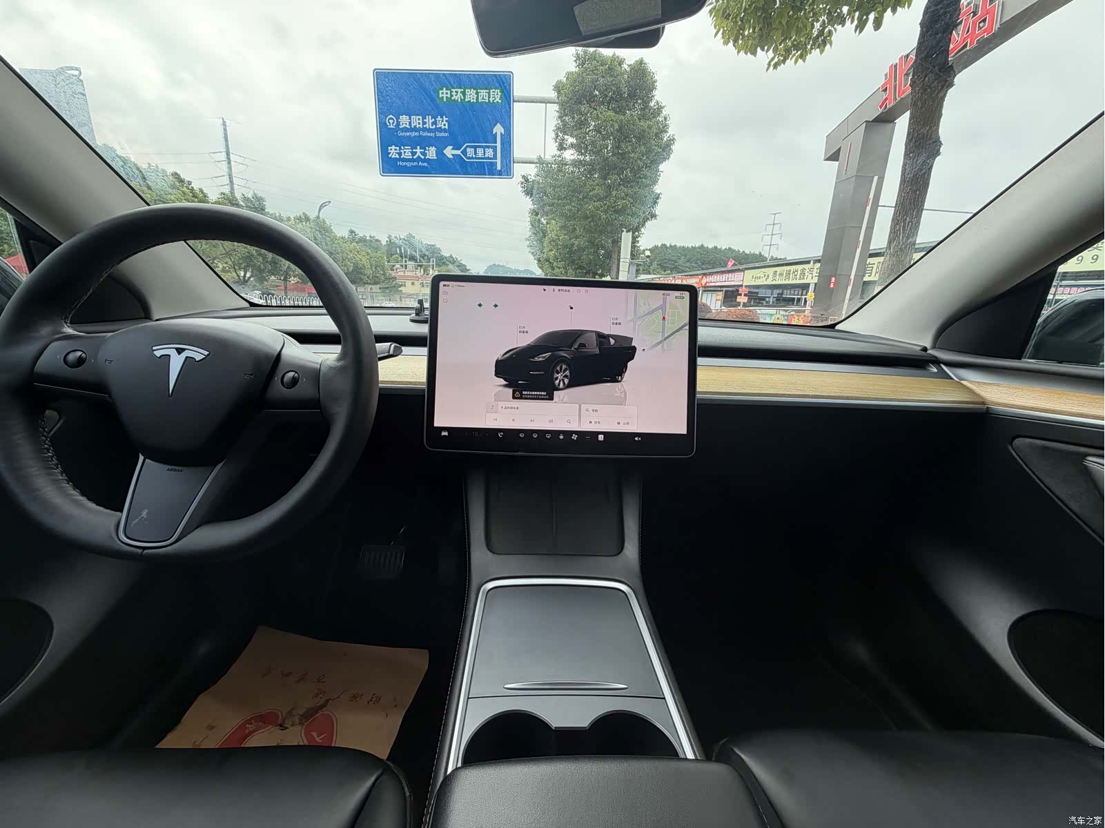 Tesla Model Y, 2023 8