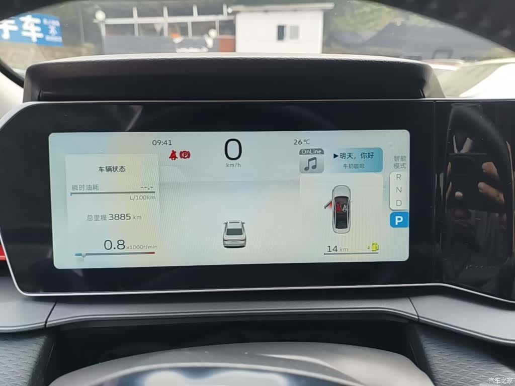 Geely Binray, 2025 8