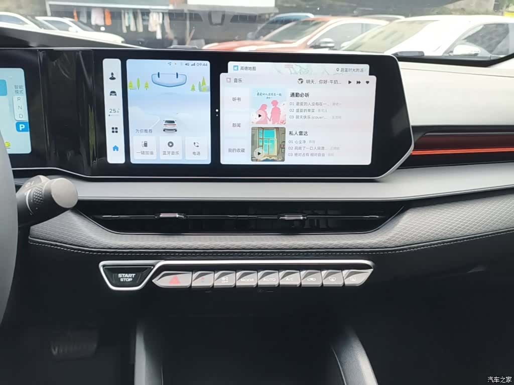 Geely Binray, 2025 9