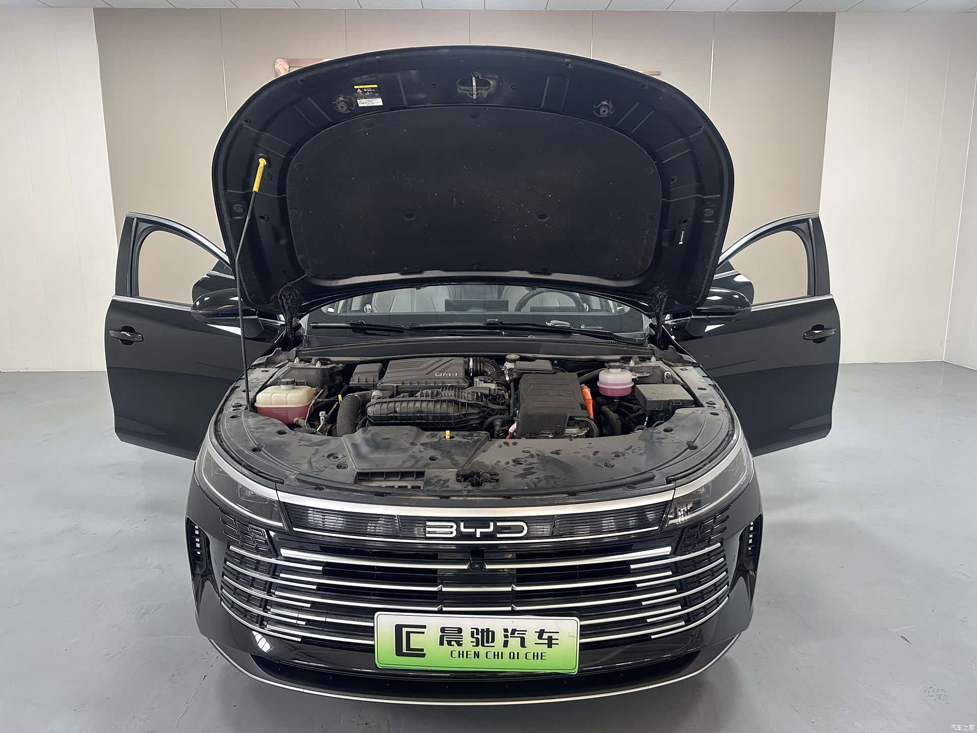 BYD Destroyer 05, 2023 15