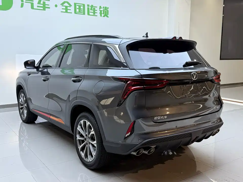 Changan CS75PLUS