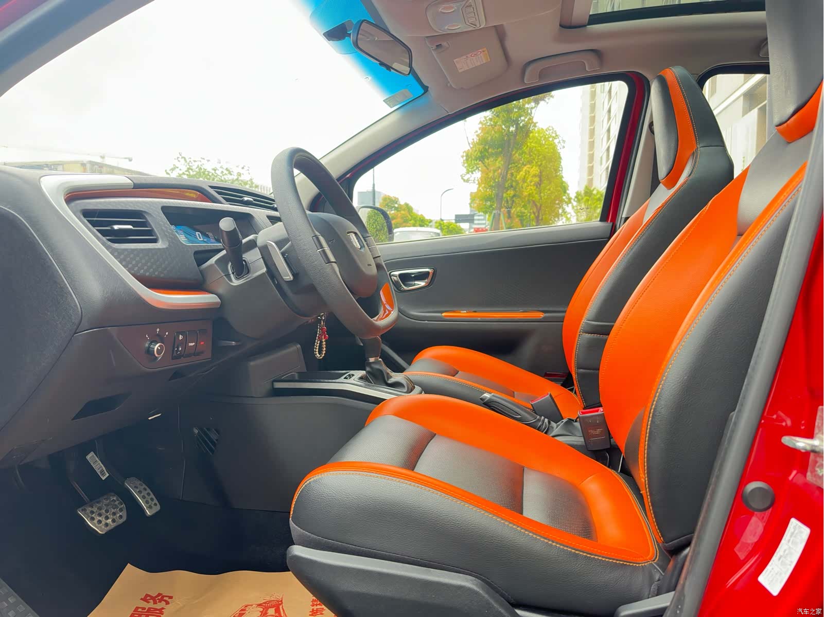 Geely X1, 2017 20