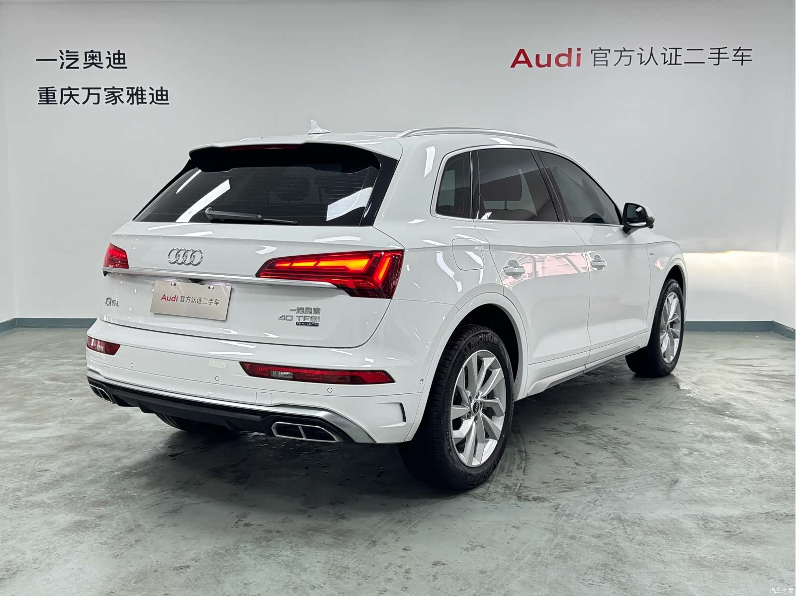 Audi Q5L, 2023 8