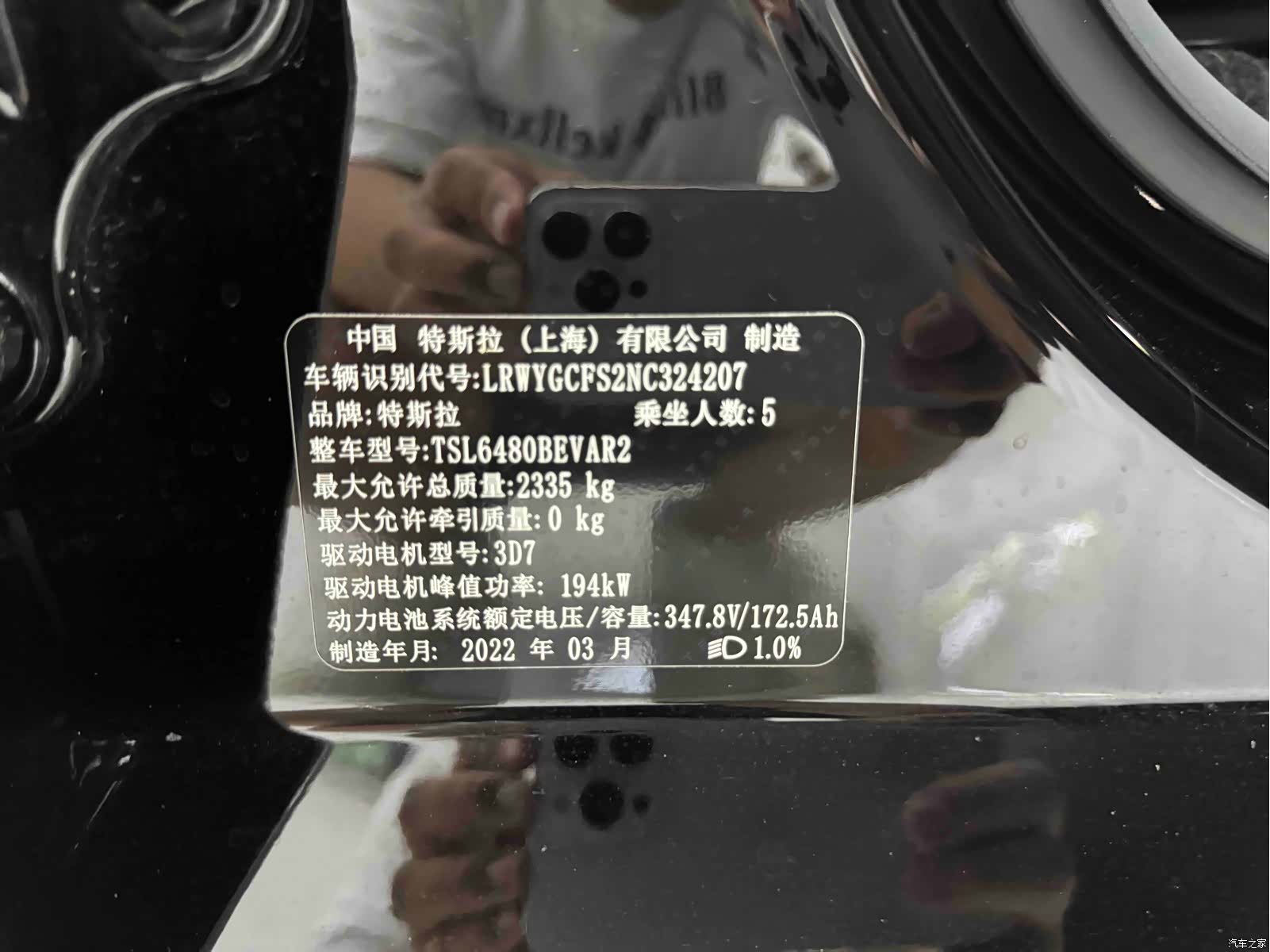 Tesla Model Y, 2022 16