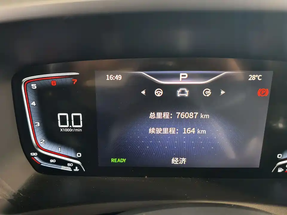 Hongqi HQ9 Hongqi HQ9