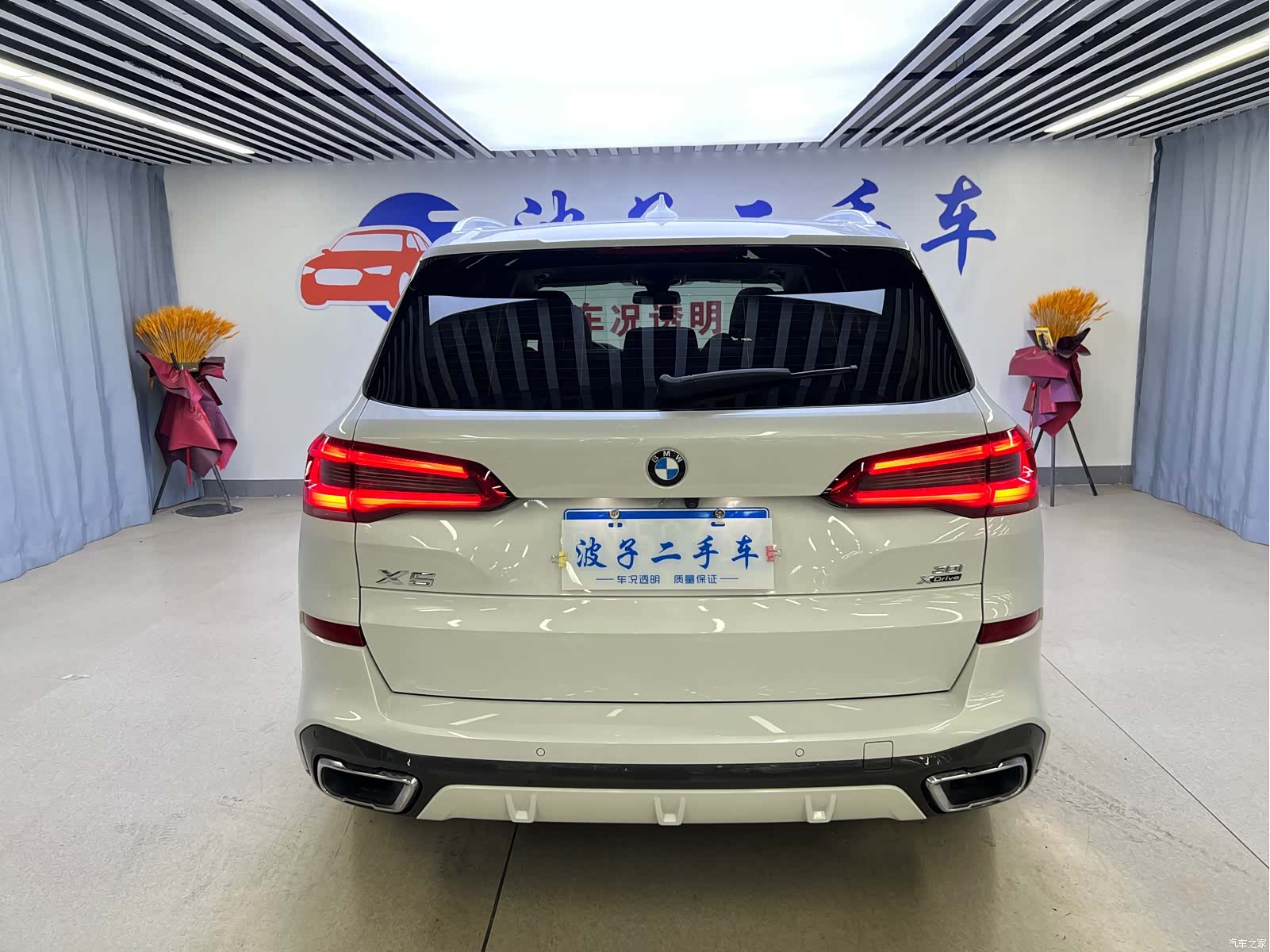 BMW X5, 2020 19