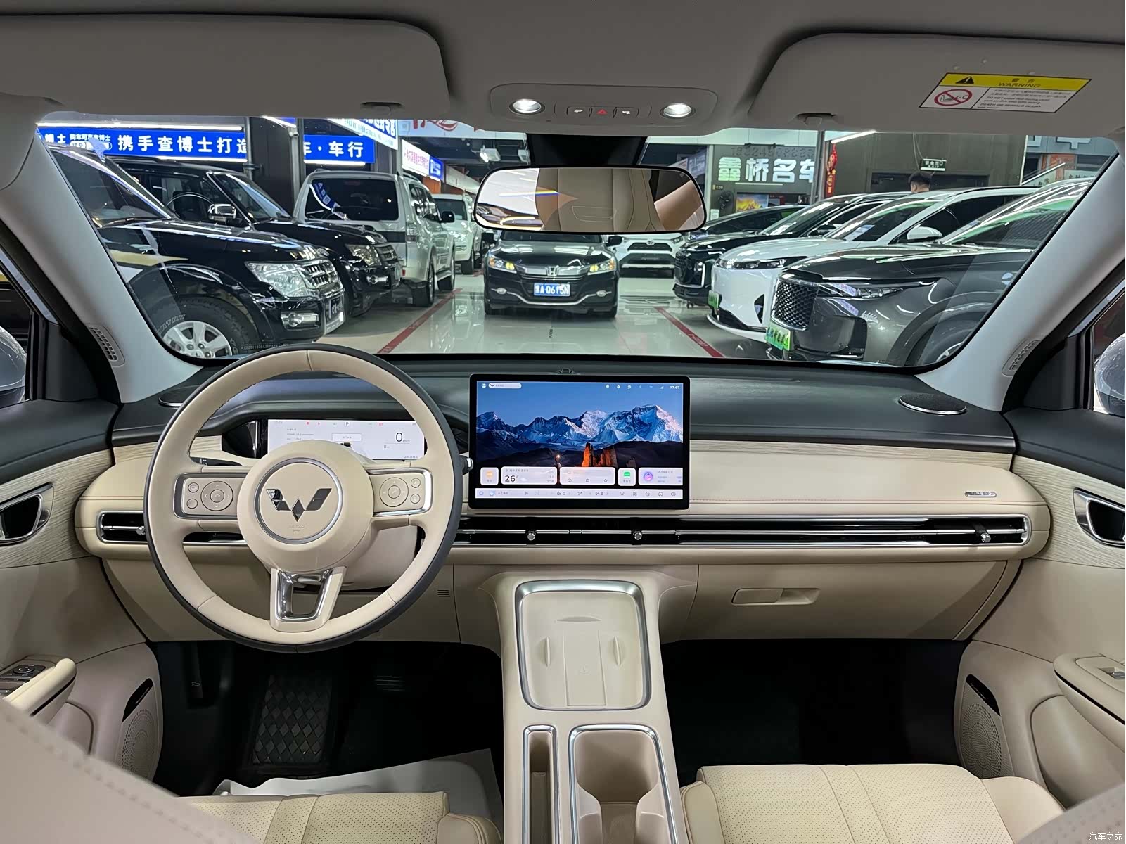 Wuling S, 2025 9
