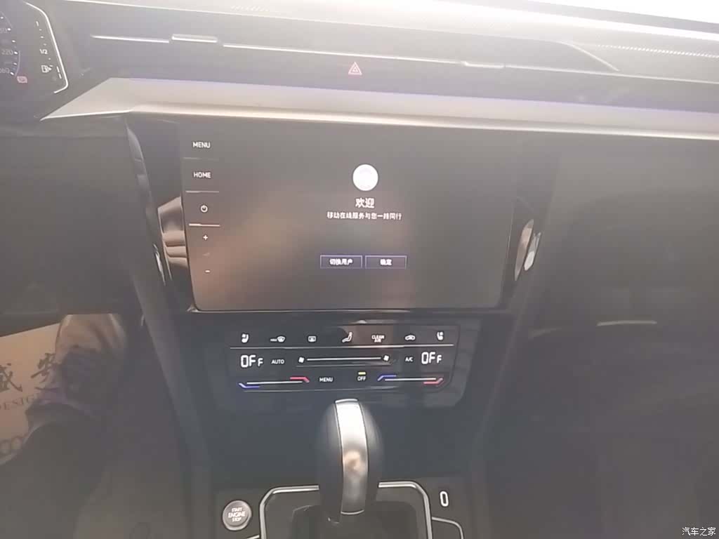 Volkswagen CC, 2025 13