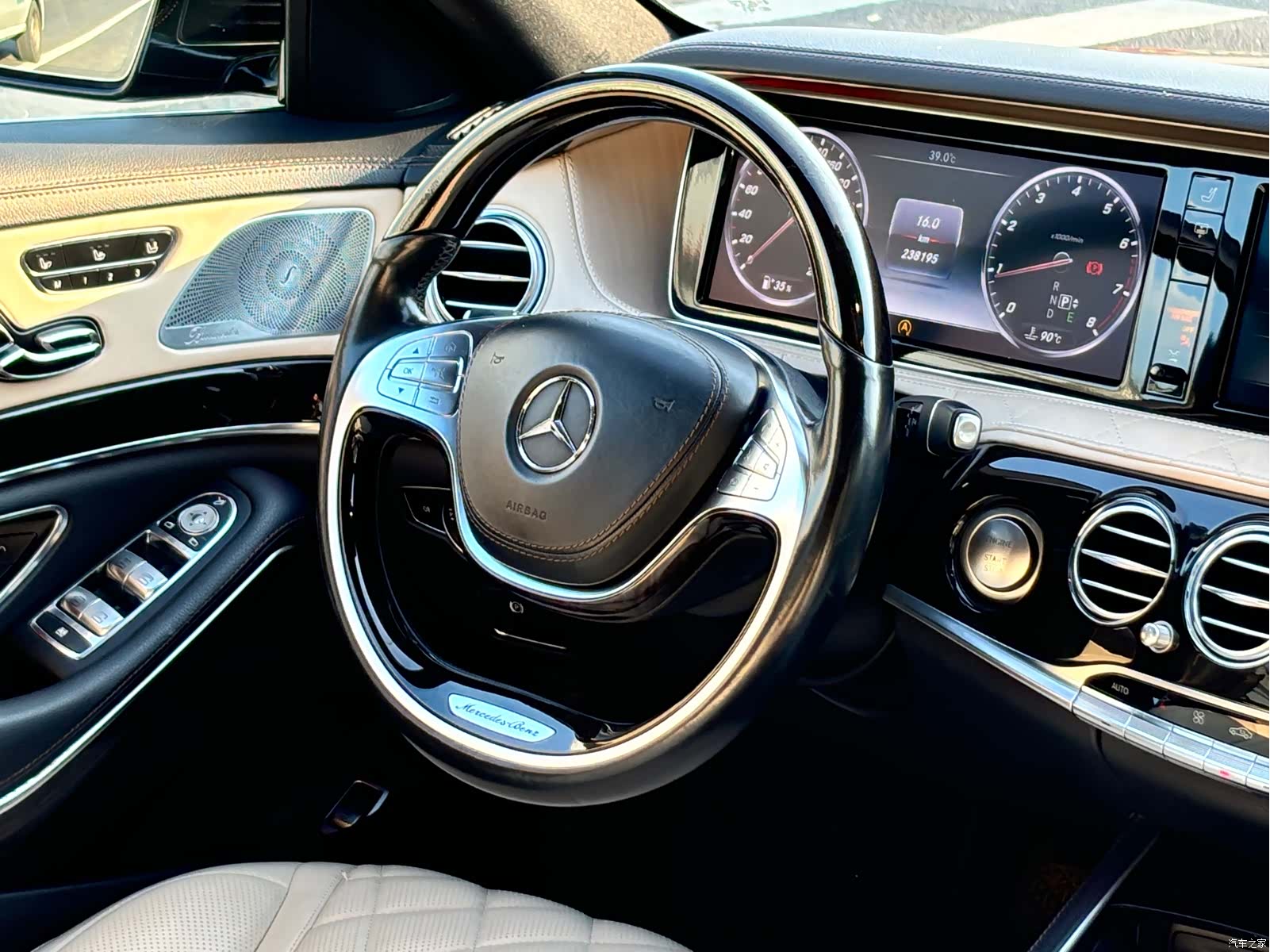 Maybach S-Class, 2015 19